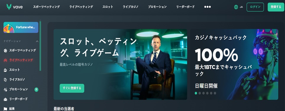 VAVE